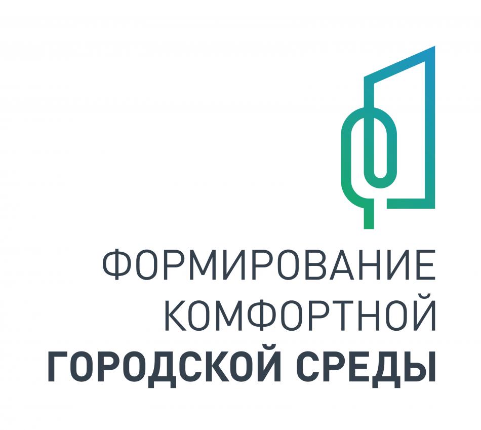 Голосование по проекту «Формирование комфортной городской среды» будет проходить на общероссийской платформе za.gorodsreda.ru
