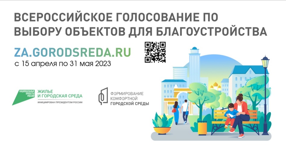 ​Благоустройство общественных пространств в Томске в 2024 году: от центра – к окраинам
